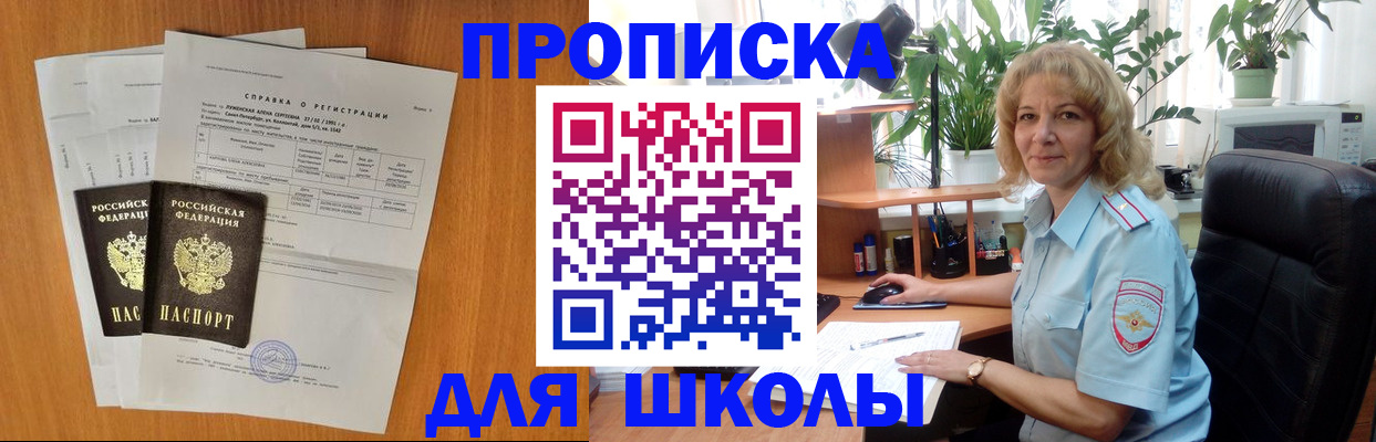 форма 3 в Малой Вишере