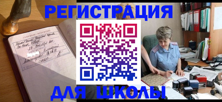где прописаться в Малой Вишере