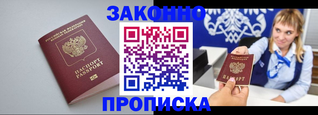 пропишу в квартире в Малой Вишере