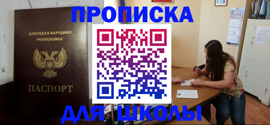 регистрация в Малой Вишере